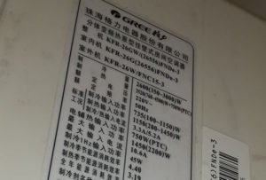 太平格力空调维修电话是多少