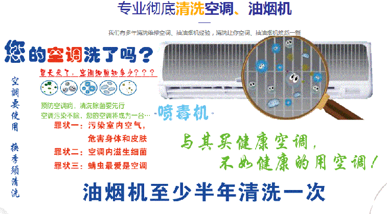 太平空调维修售后服务中心电话在哪里找